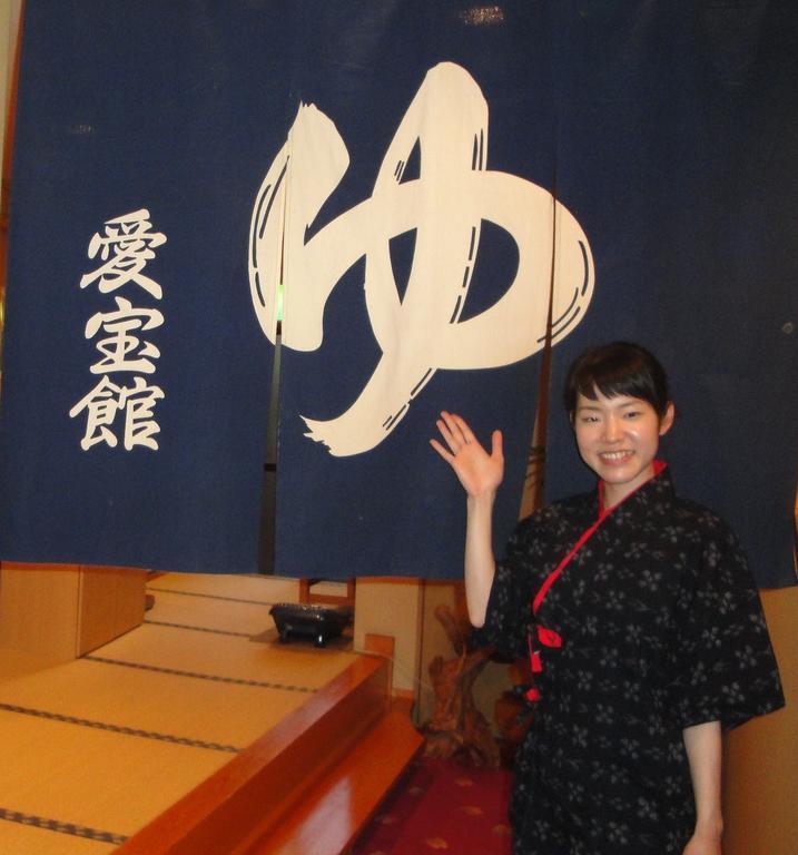 Aihokan Takayama  Exterior photo