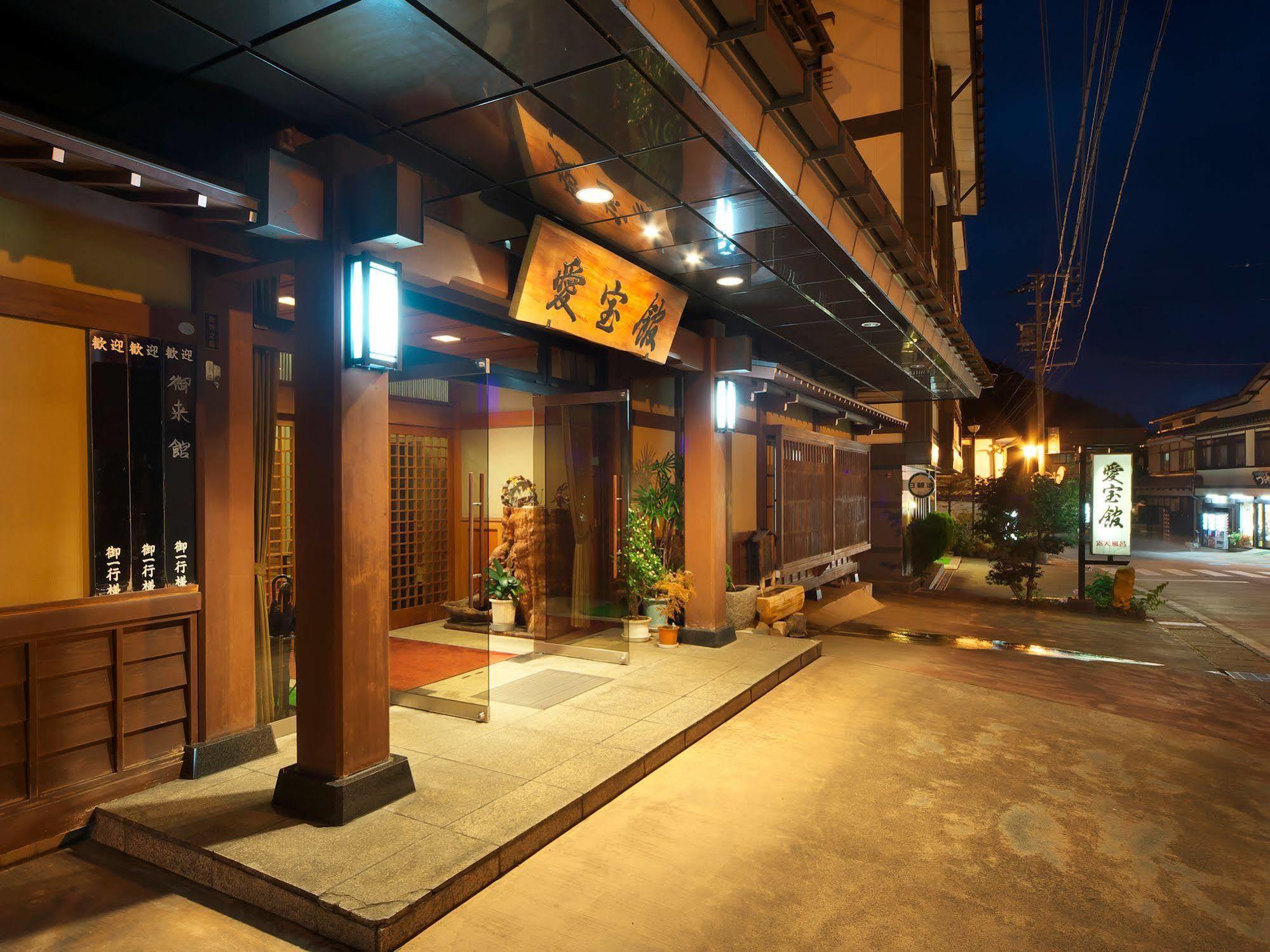 Aihokan Takayama  Exterior photo